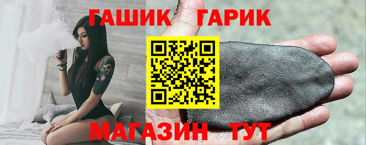 A-PVP Крымск