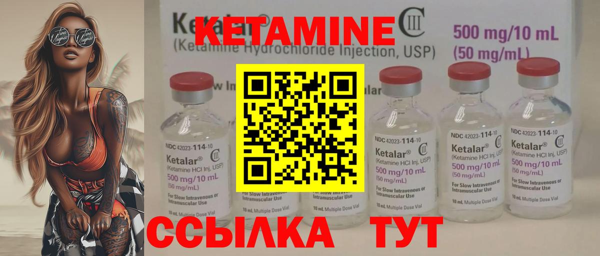 кракен зеркало  КЕТАМИН ketamine  Вход с VPN  Крымск 