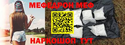 спайс Канаш