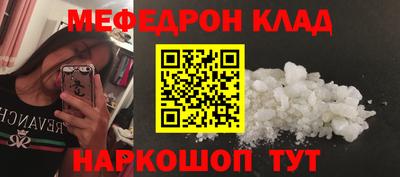 прущий лед Камышлов