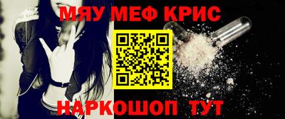 прущий лед Камышлов