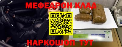 скорость Кандалакша