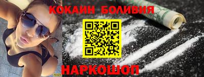 спайс Канаш