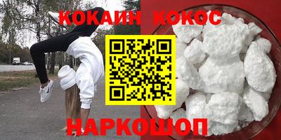 скорость Кандалакша