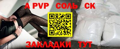 прущий лед Камышлов