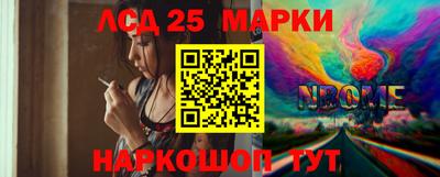 прущий лед Камышлов