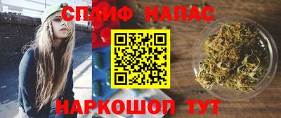 спайс Канаш