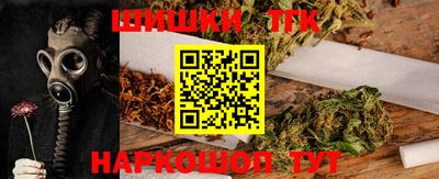 спайс Канаш