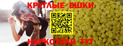 прущий лед Камышлов