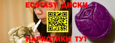 спайс Канаш