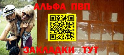 спайс Канаш