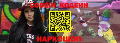 спайс Канаш