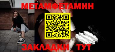 спайс Канаш