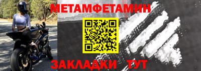 скорость Кандалакша