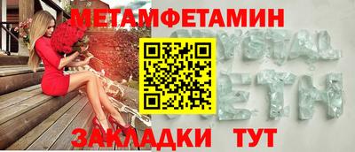 скорость Кандалакша