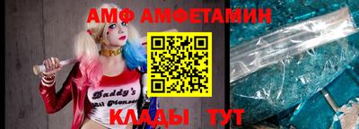 спайс Канаш