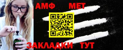 спайс Канаш