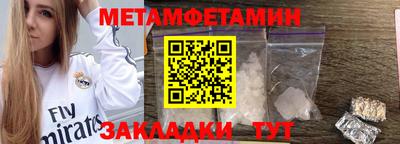 скорость Кандалакша