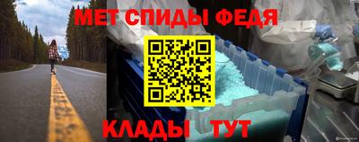 скорость Кандалакша
