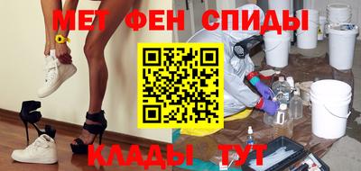 спайс Канаш
