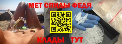 скорость Кандалакша