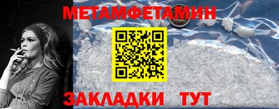 прущий лед Камышлов