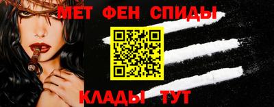 спайс Канаш