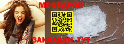 прущий лед Камышлов