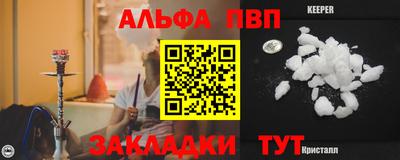 прущий лед Камышлов