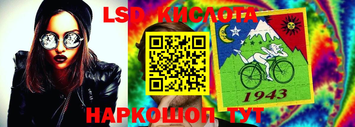 Меф МЯУ МЯУ кристаллы  МЕТАМФЕТАМИН  Вход с VPN  MDMA  ГАШИШ  Бошки Шишки  ГАШ  НБОМе  Крымск  КОКАИН 