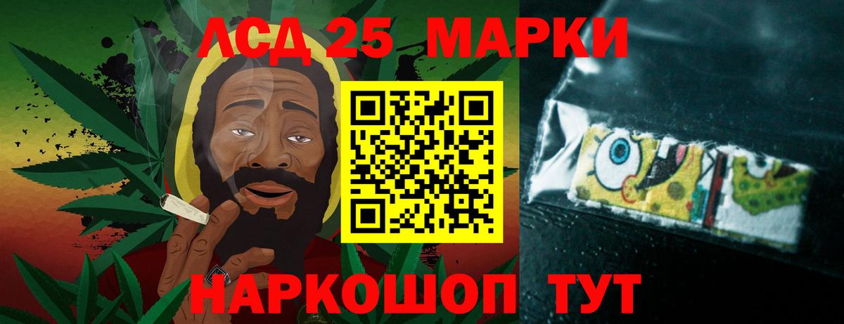 Лсд 25 экстази кислота  Лсд 25 экстази кислота  Крымск  гидра ссылки  Вход с VPN 