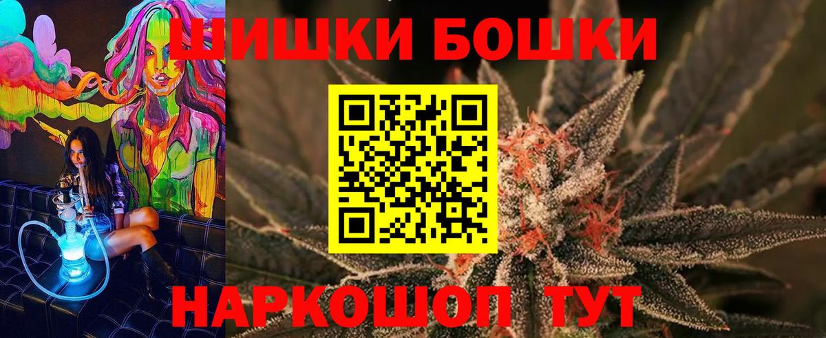 Бошки марихуана индика Крымск